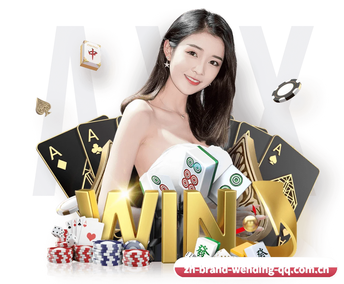 问鼎 APP